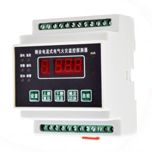 電氣火災(zāi)監(jiān)控系統(tǒng)里都有哪些東西？