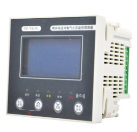 電氣火災(zāi)監(jiān)控系統(tǒng) 電氣火災(zāi)監(jiān)控系統(tǒng)