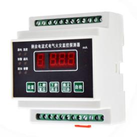 電氣火災(zāi)監(jiān)控系統(tǒng)可不可以連通網(wǎng)絡(luò)？
